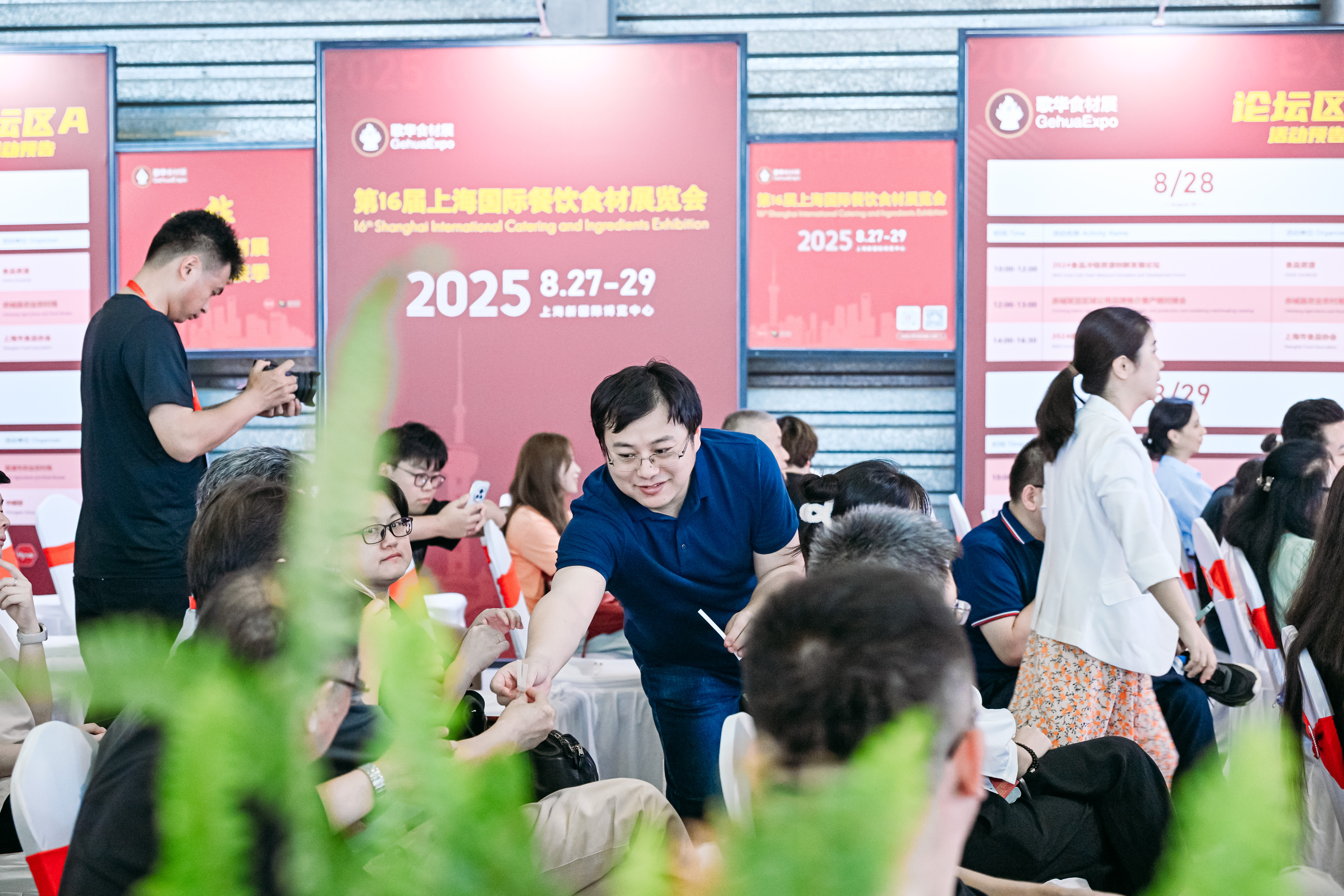 2024年度調(diào)味品及食品配料論壇，順利舉行！