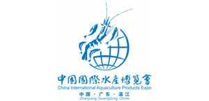 2023中國(guó)國(guó)際水產(chǎn)博覽會(huì)